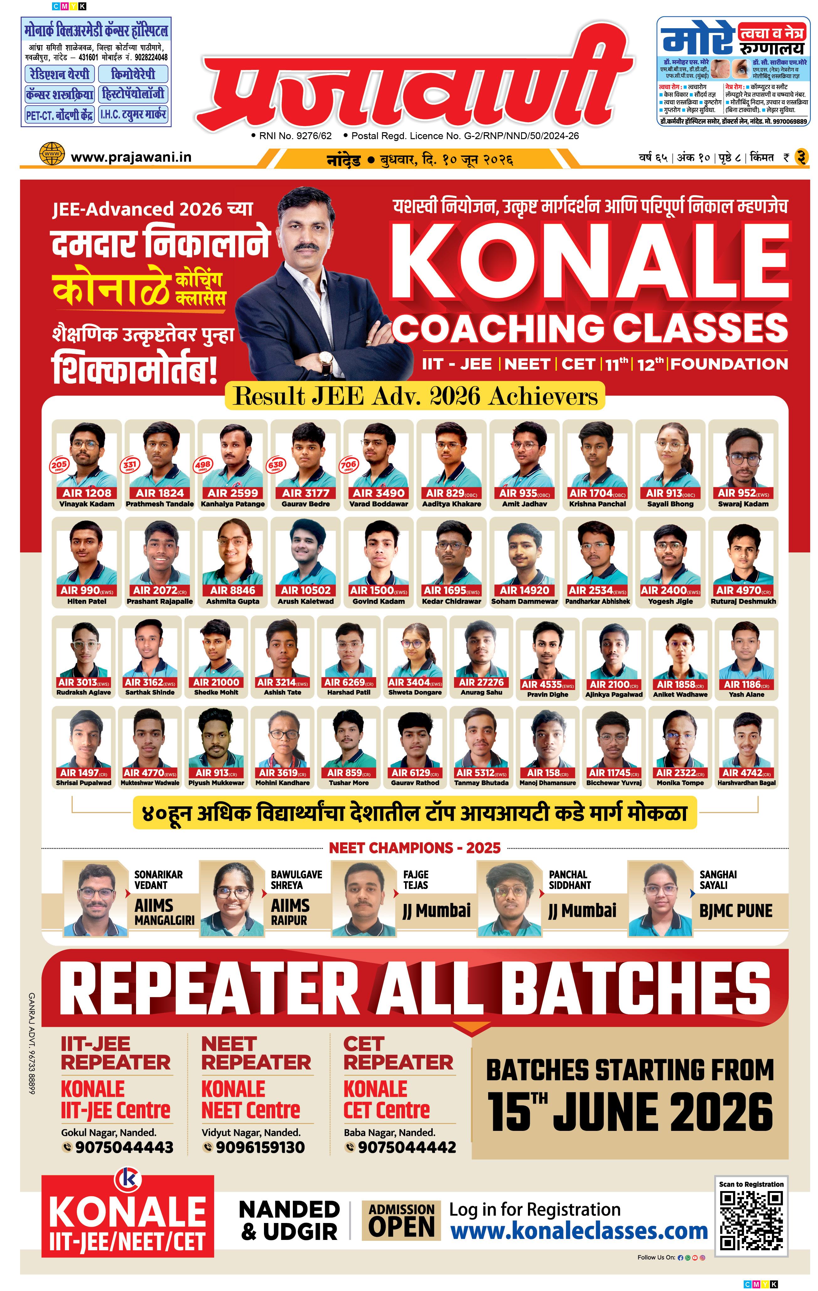 Newspaper Image